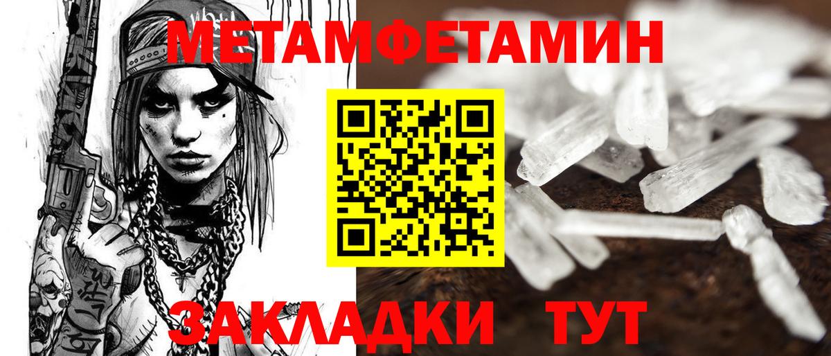 АМФ Розовый Котельники