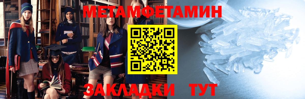 Котельники  АМФ  Вход с VPN  АМФЕТАМИН Premium 