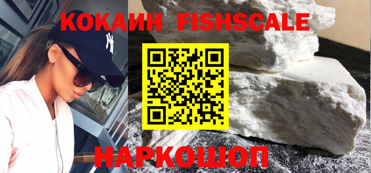 КОКАИН Columbia  Cocaine  Котельники  Вход с VPN  COCAIN Перу 