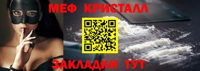 2c-b Конаково