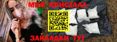 МДМА Комсомольск-на-Амуре