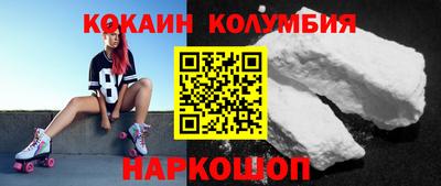 2c-b Конаково
