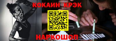 2c-b Конаково