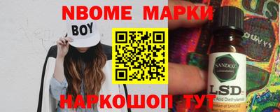 МДМА Комсомольск-на-Амуре