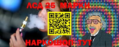 2c-b Конаково
