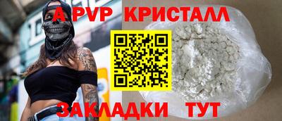 МДМА Комсомольск-на-Амуре