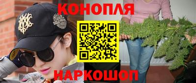 2c-b Конаково