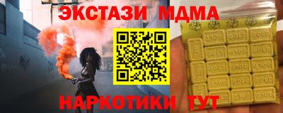 mix Коммунар