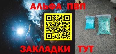 МДМА Комсомольск-на-Амуре