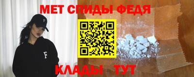 МДМА Комсомольск-на-Амуре