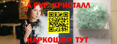 2c-b Конаково