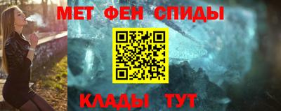 МДМА Комсомольск-на-Амуре