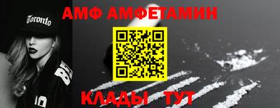 МДМА Комсомольск-на-Амуре