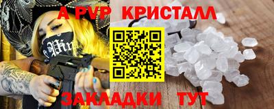 2c-b Конаково