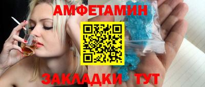 МДМА Комсомольск-на-Амуре