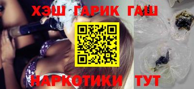 МДМА Комсомольск-на-Амуре