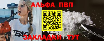 2c-b Конаково