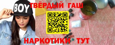 МДМА Комсомольск-на-Амуре