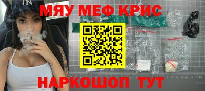 МДМА Комсомольск-на-Амуре