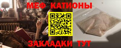 МДМА Комсомольск-на-Амуре