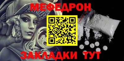 2c-b Конаково
