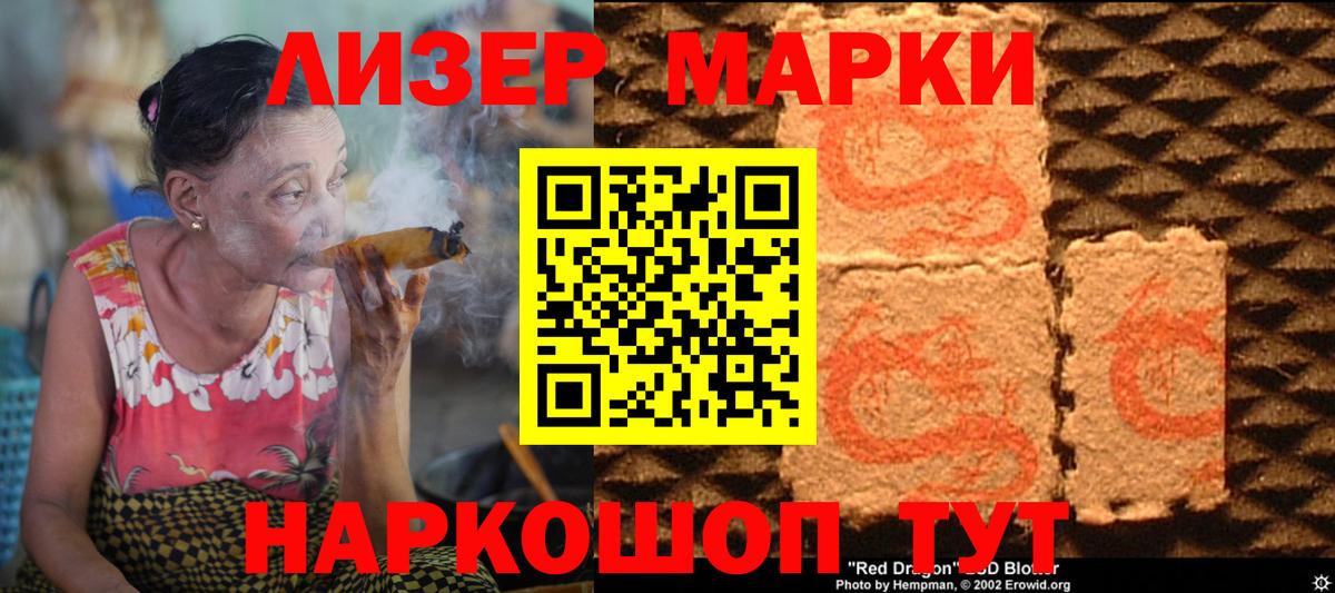 Котельники  Лсд 25 экстази кислота  Вход с VPN 