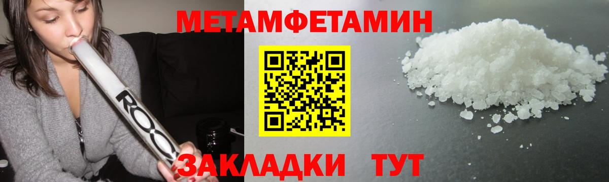Канабис  Метадон  Вход с VPN  КОКАИН  Мефедрон кристаллы  Котельники  ГАШИШ  ГАШИШ 