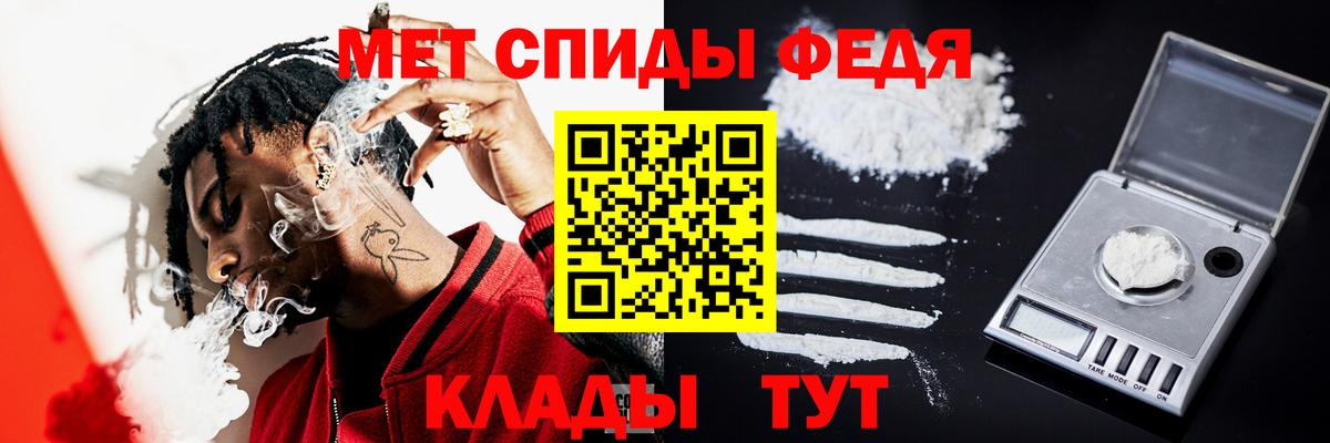 Первитин пудра  Первитин  Вход с VPN  Котельники  Первитин пудра 