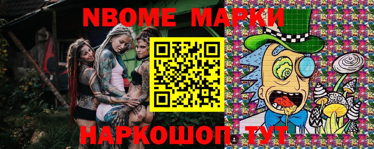 Наркотические марки 1500мкг  Наркотические марки 1500мкг  Вход с VPN  Котельники 