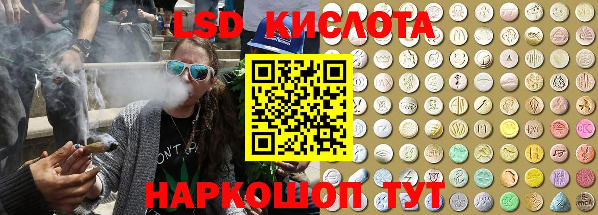 Марки N-bome 1,8мг Котельники