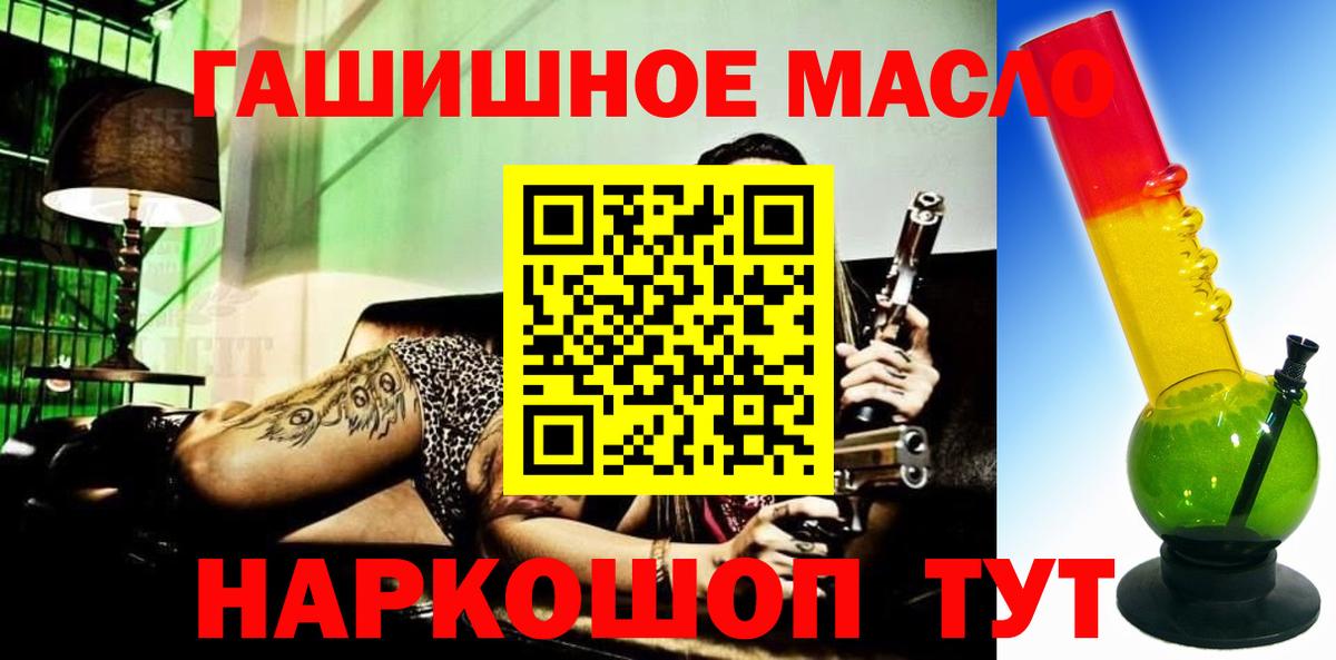 Дистиллят ТГК вейп Котельники