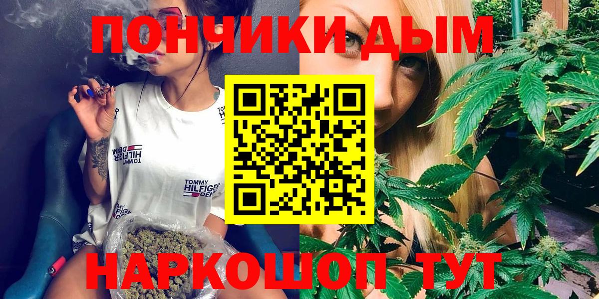 Каннабис конопля  Вход с VPN  Котельники  Каннабис SATIVA & INDICA  Бошки марихуана MAZAR 